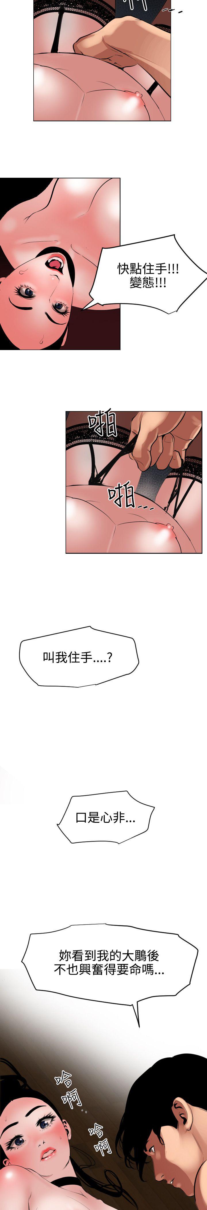页面 19
