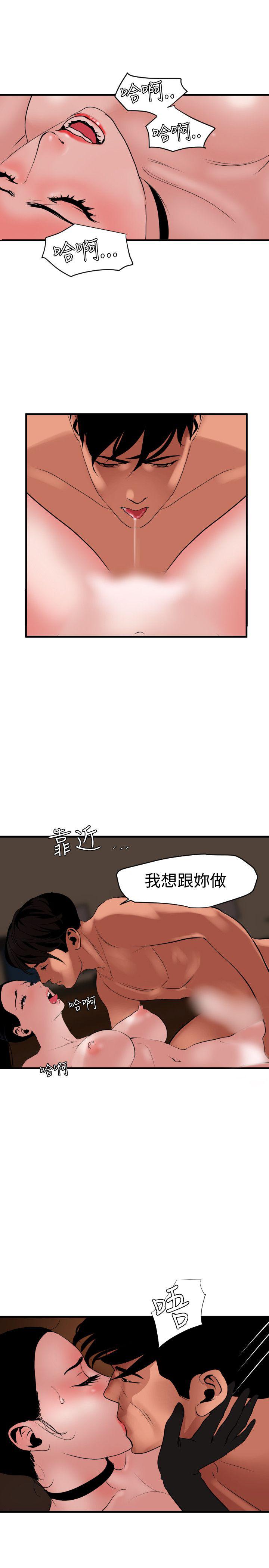 页面 23