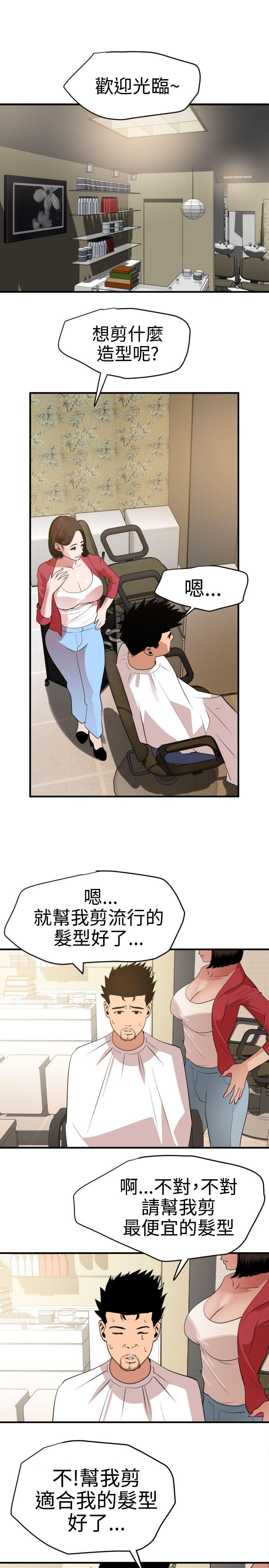 页面 14