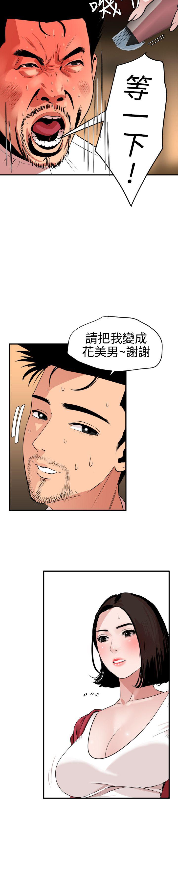 页面 16