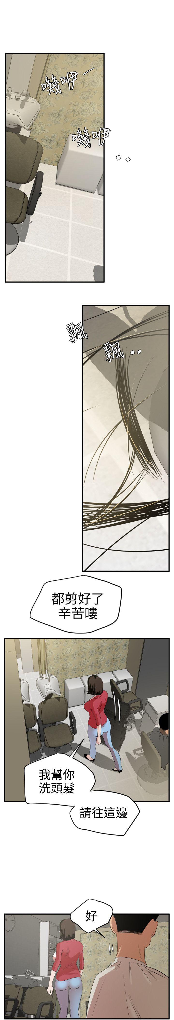 页面 17