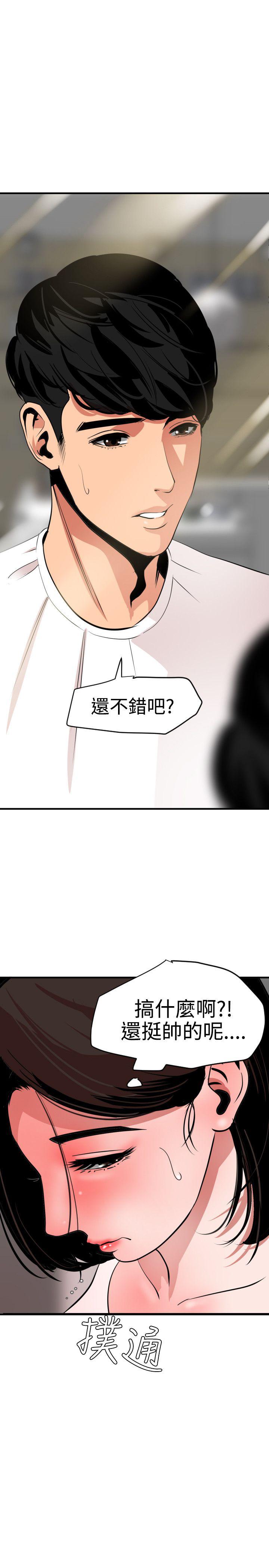 页面 18
