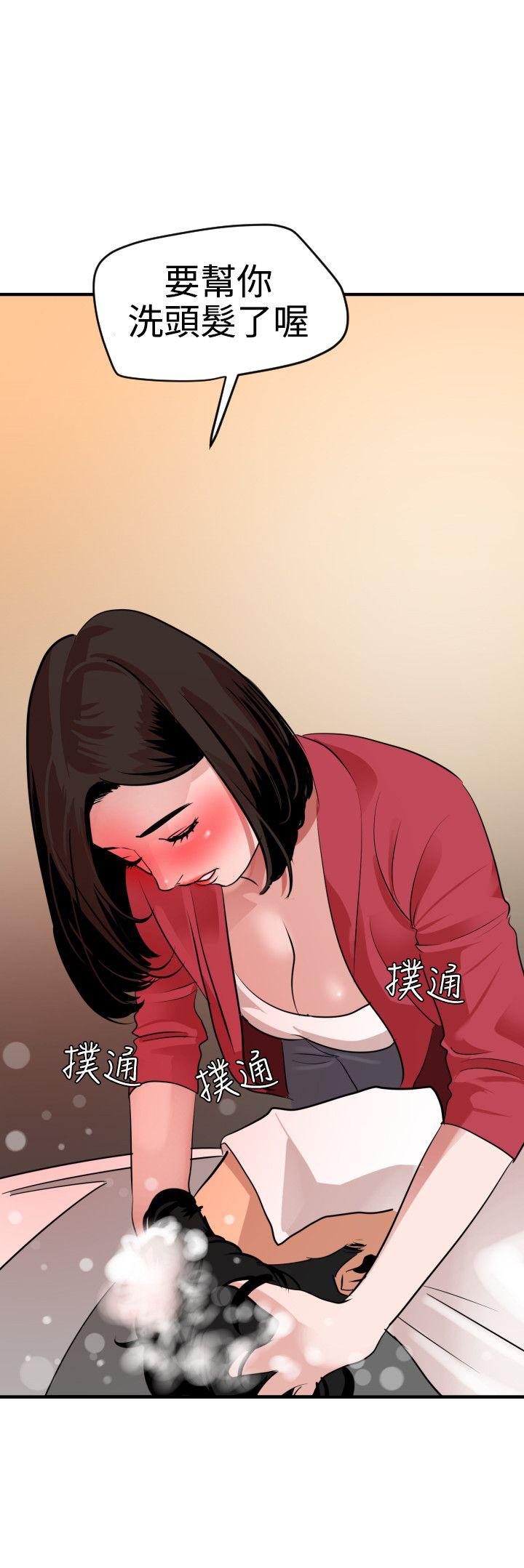 页面 19