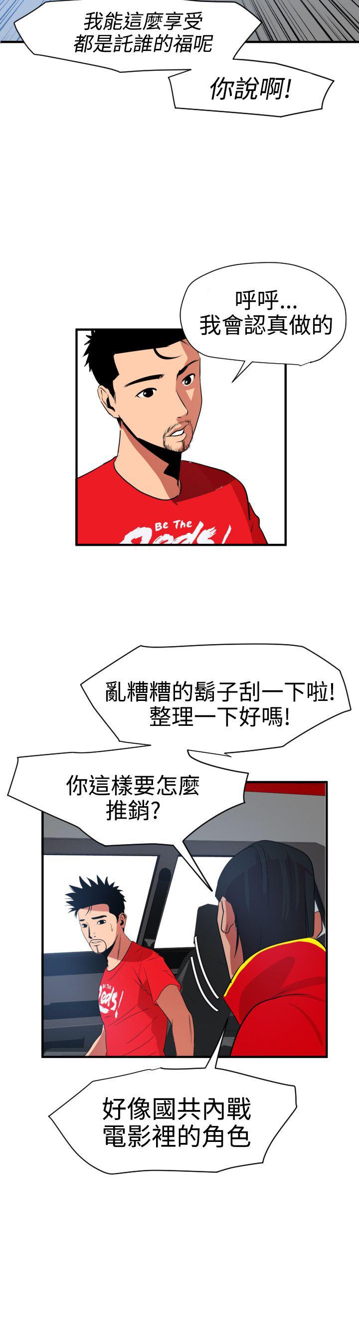 页面 2