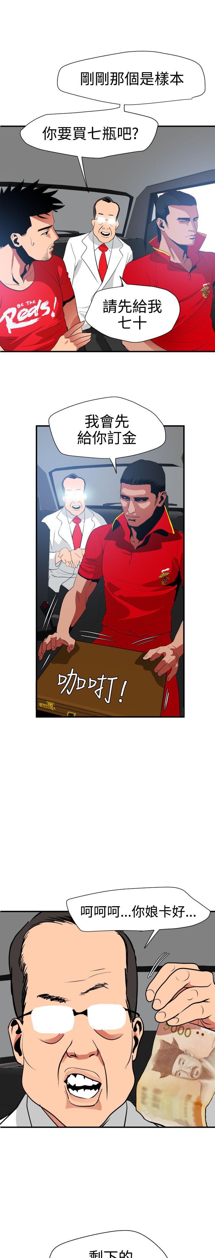 页面 21