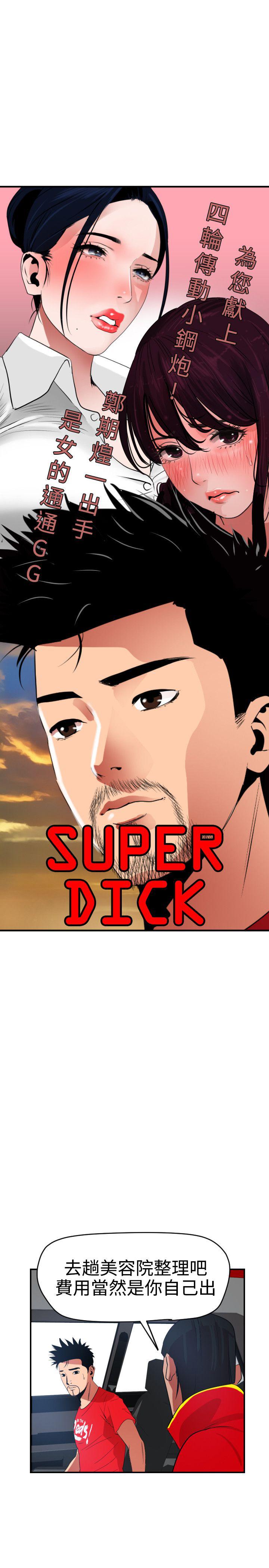 页面 3