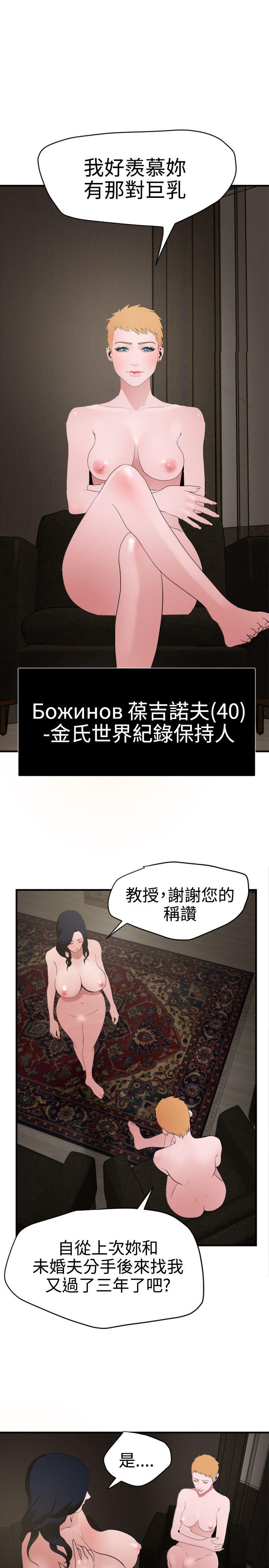 页面 6