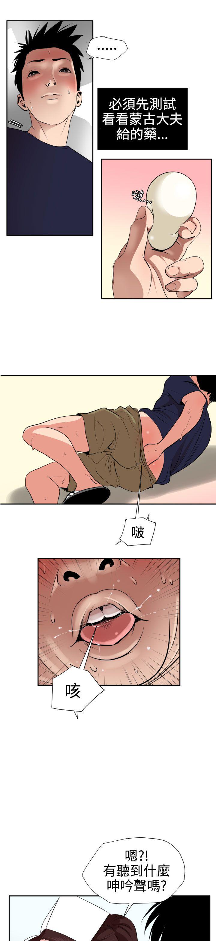 页面 10