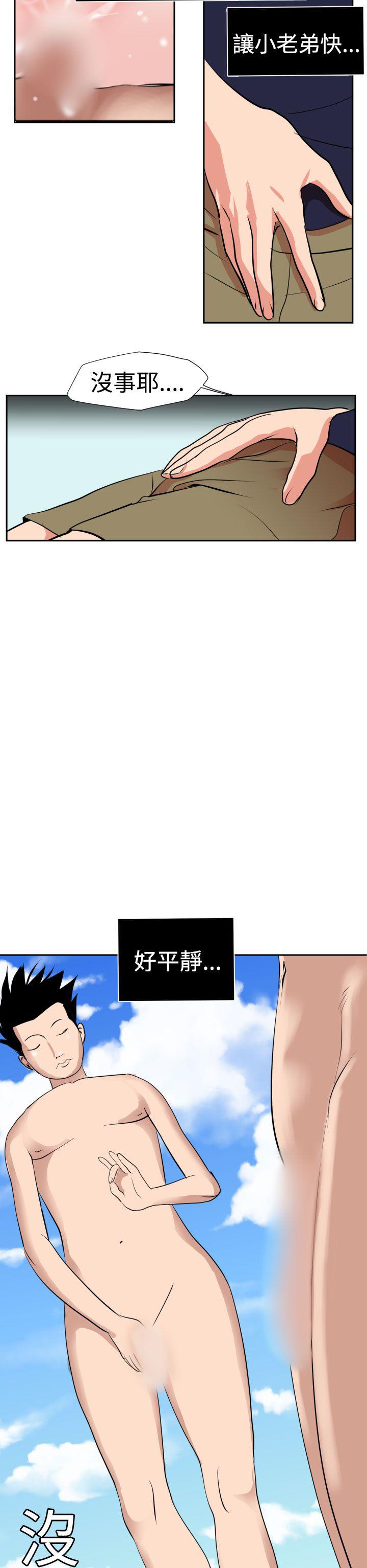 页面 14