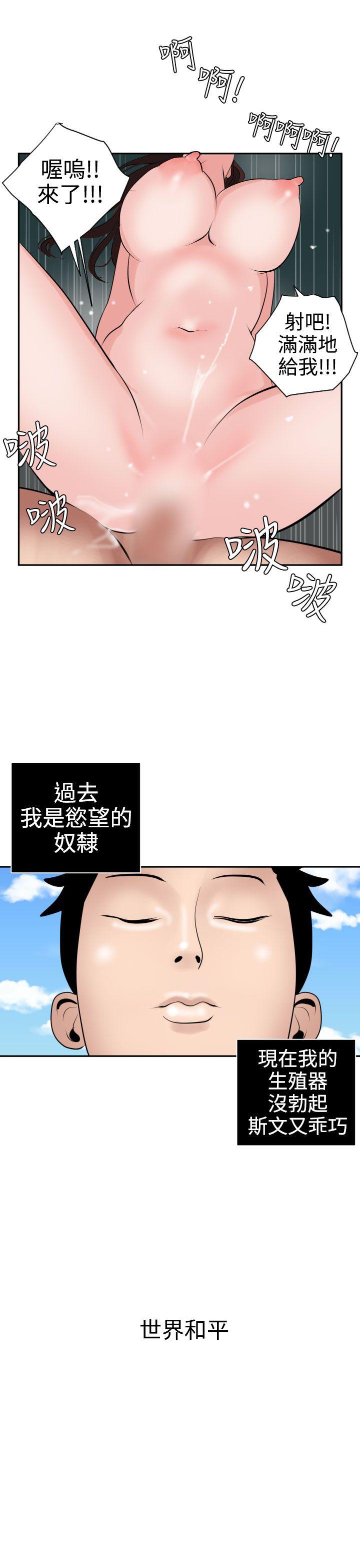 页面 16