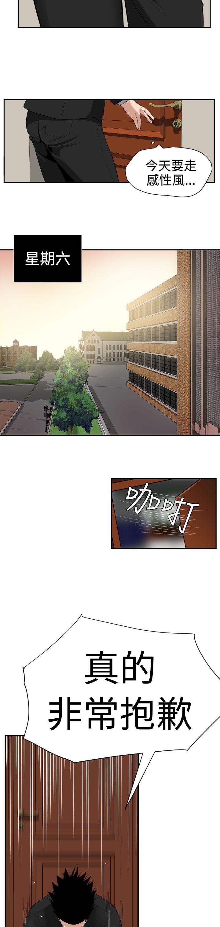 页面 19