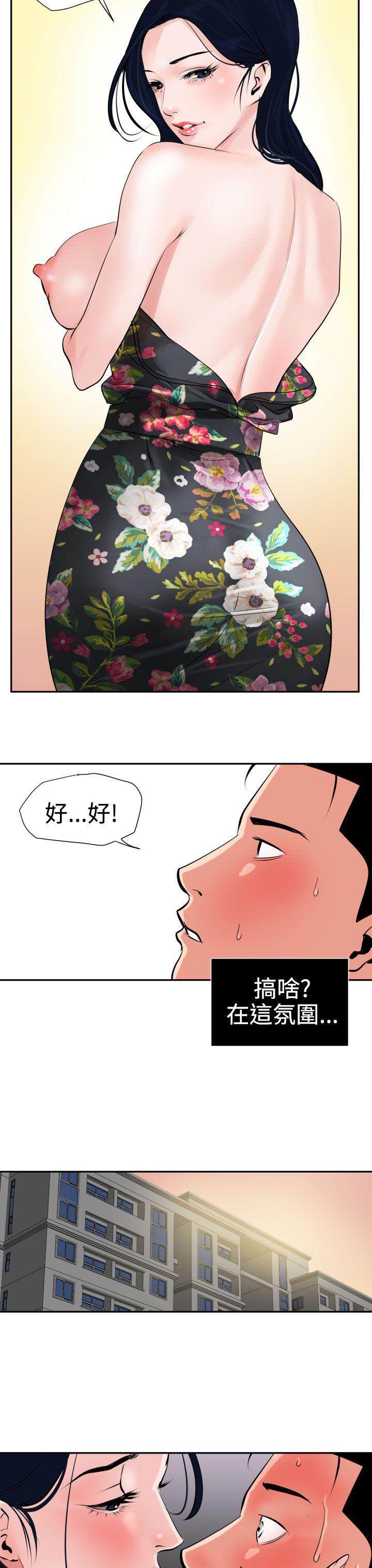 页面 23
