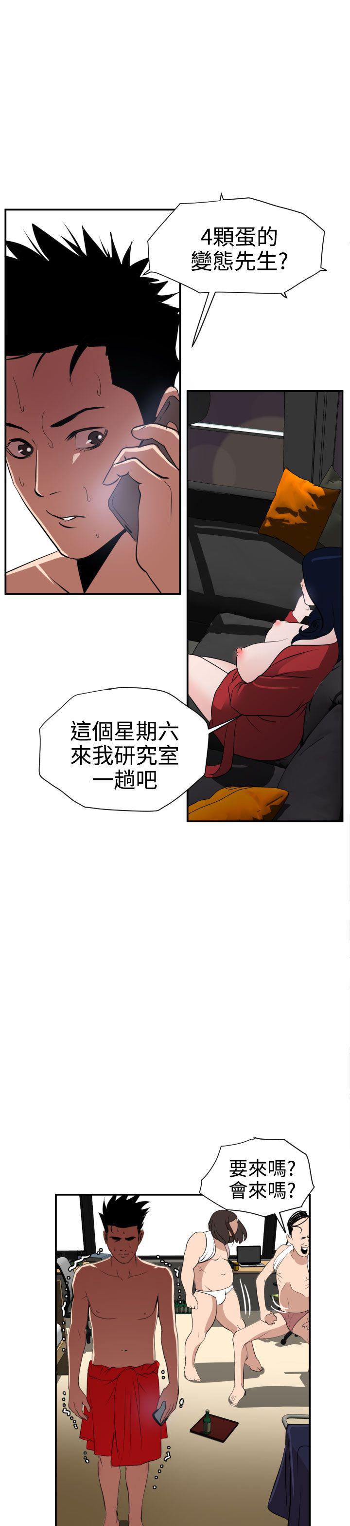 页面 32