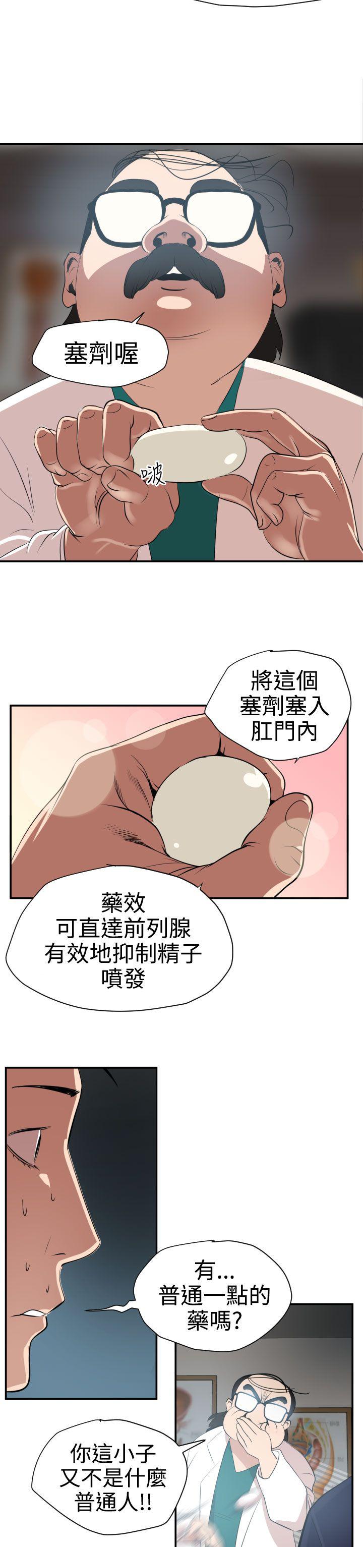 页面 4