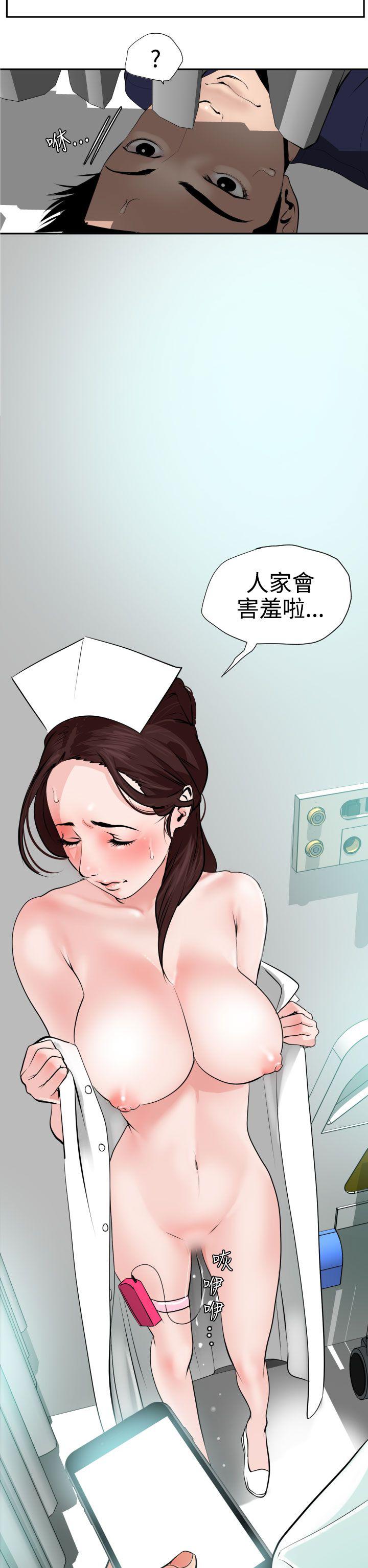 页面 7