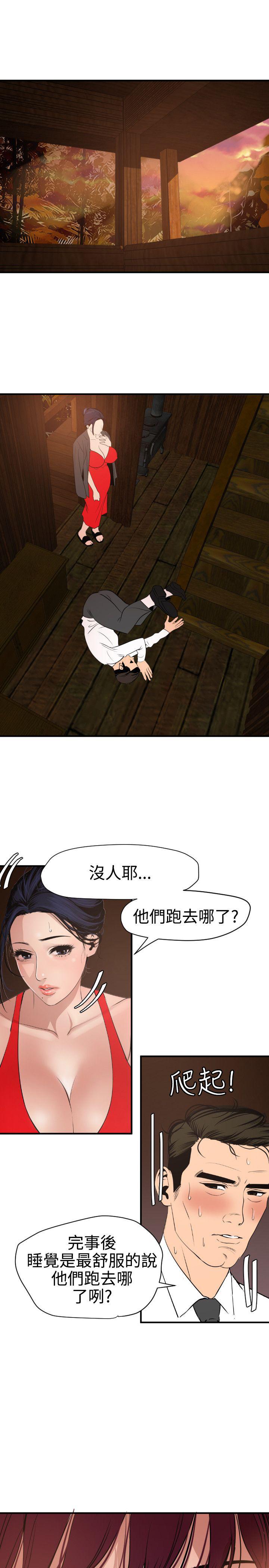 页面 14