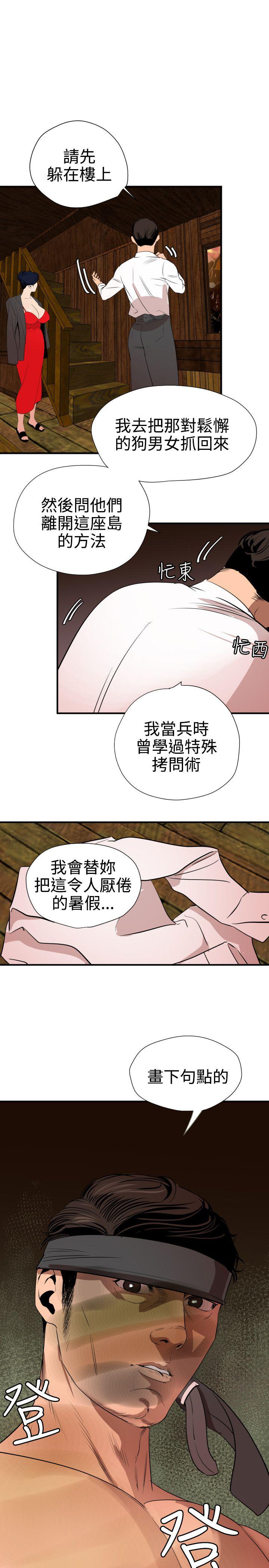页面 16