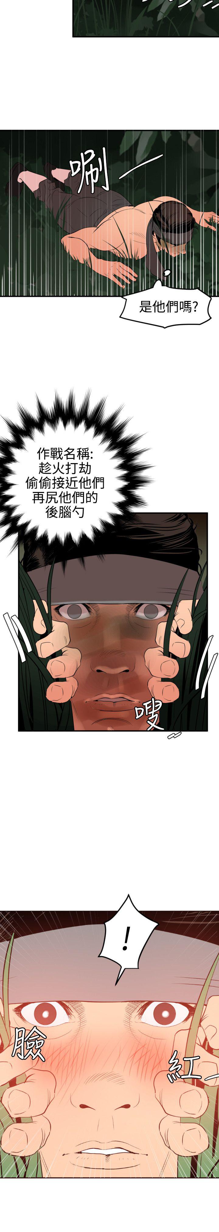 页面 18