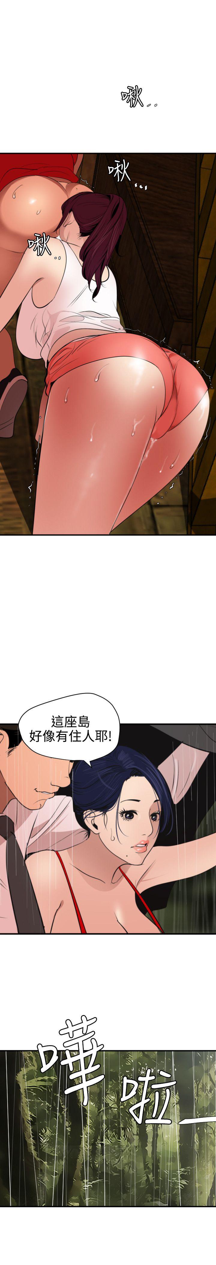 页面 20