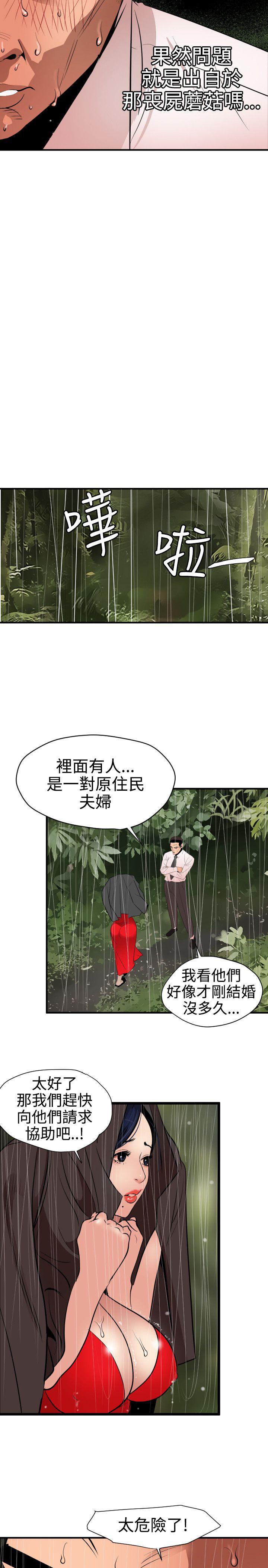 页面 6