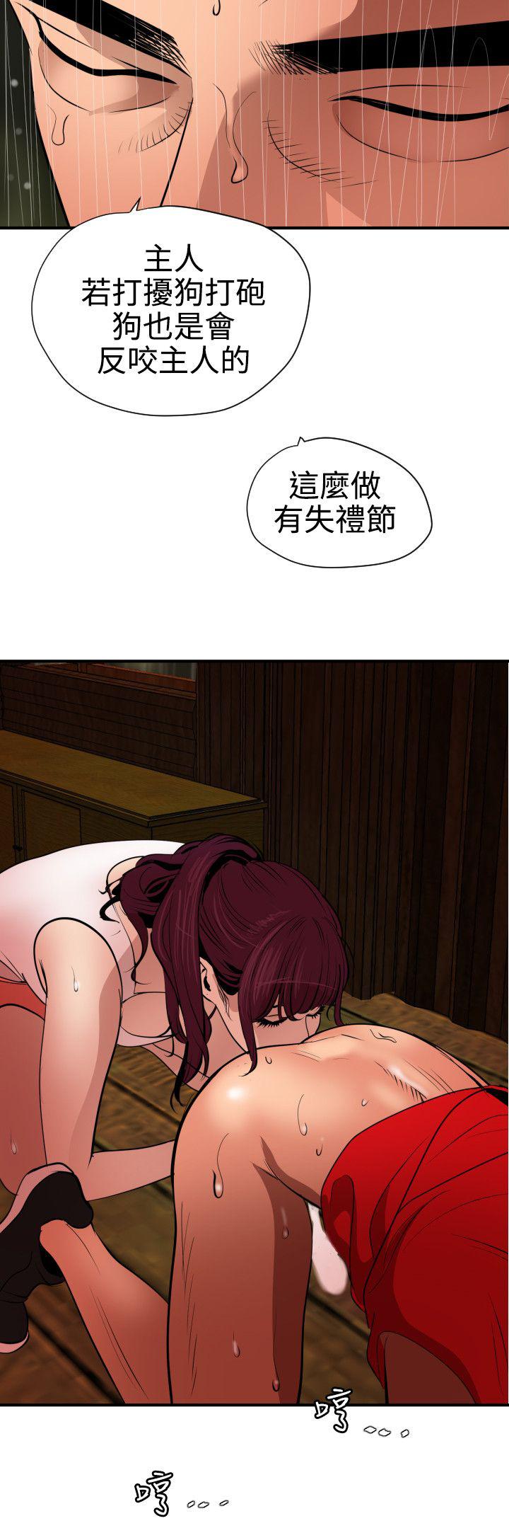 页面 7