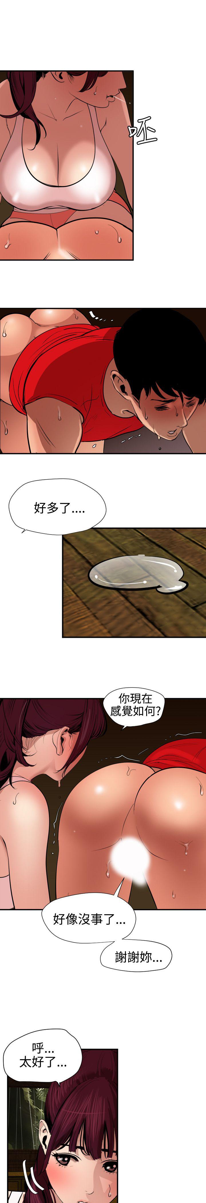 页面 8