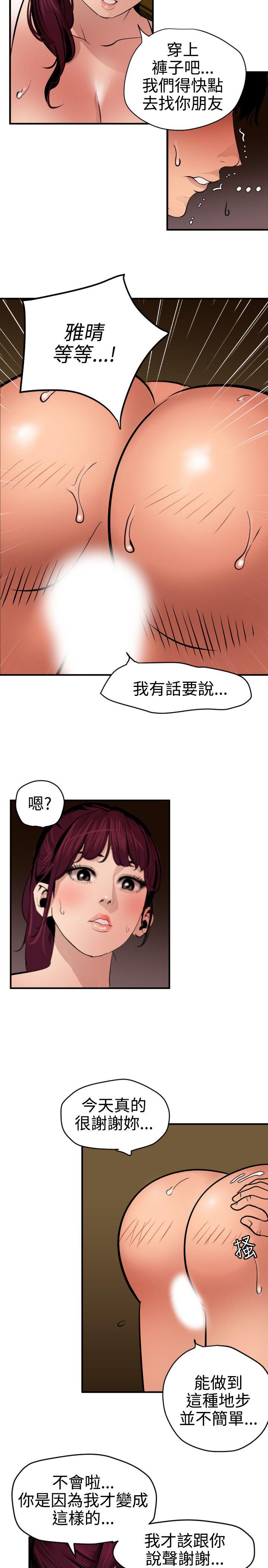 页面 9