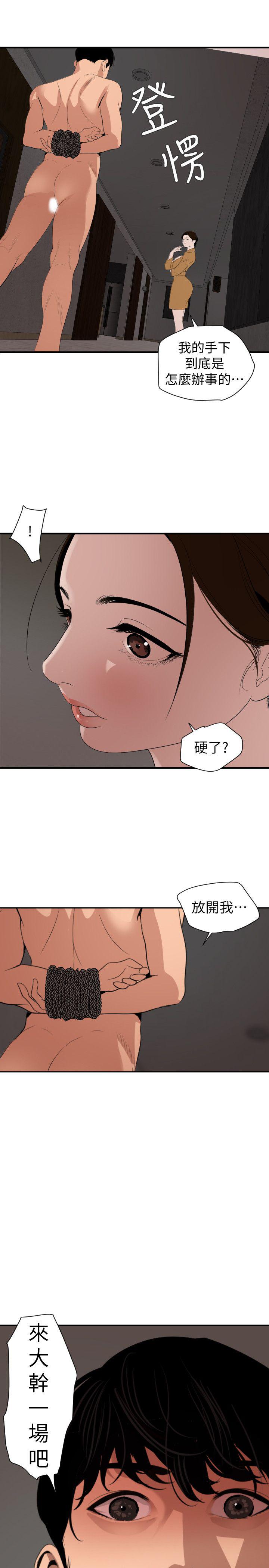 页面 10
