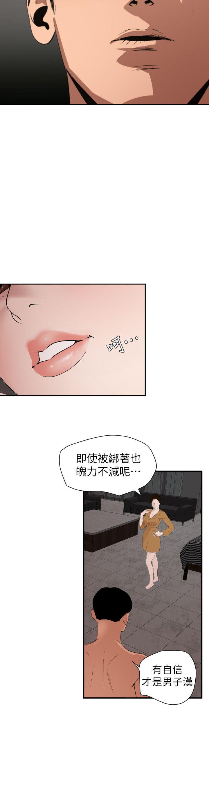 页面 11