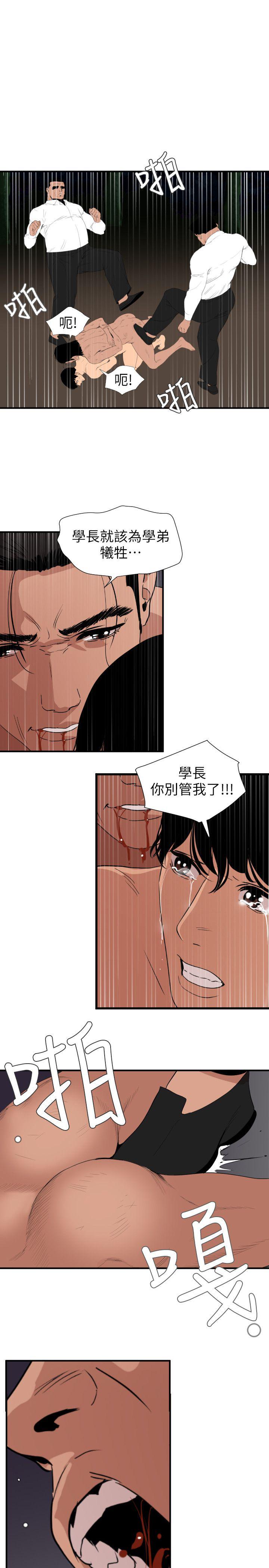 页面 21