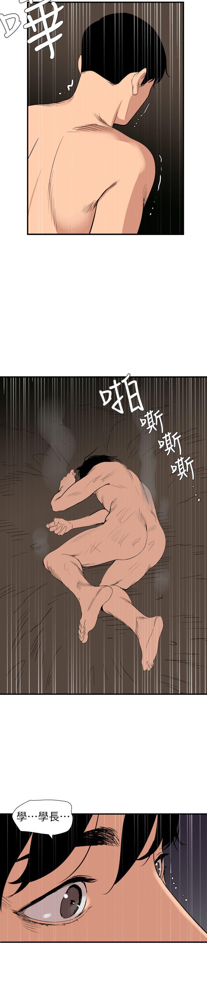 页面 3