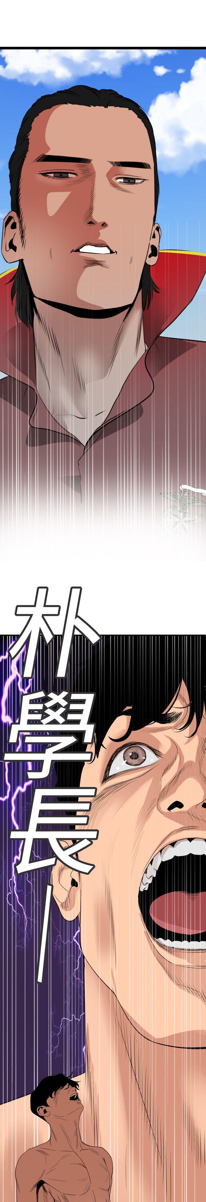 页面 4