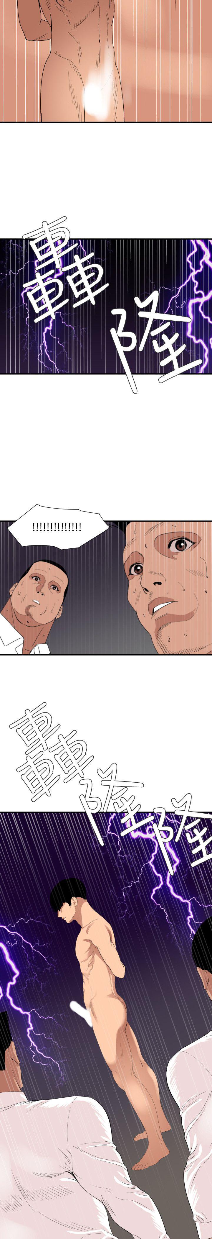 页面 5