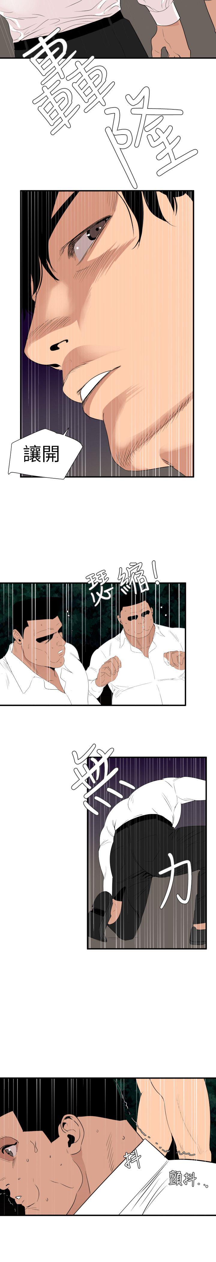 页面 6