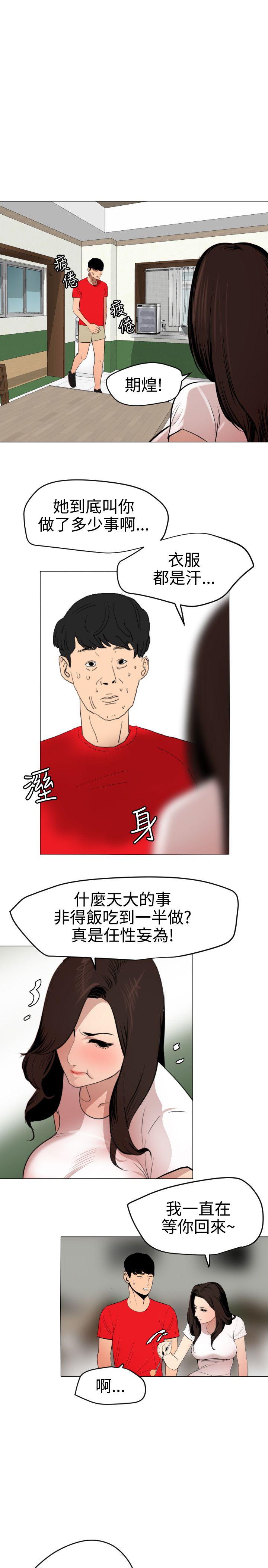 页面 14