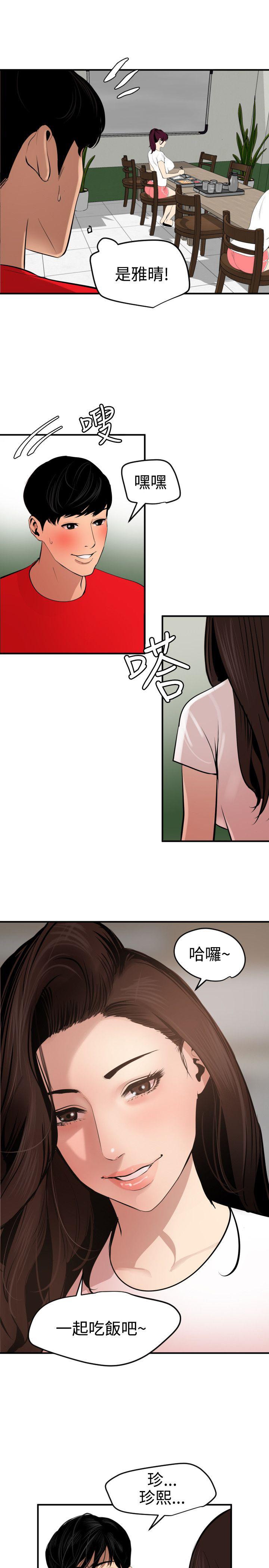 页面 4