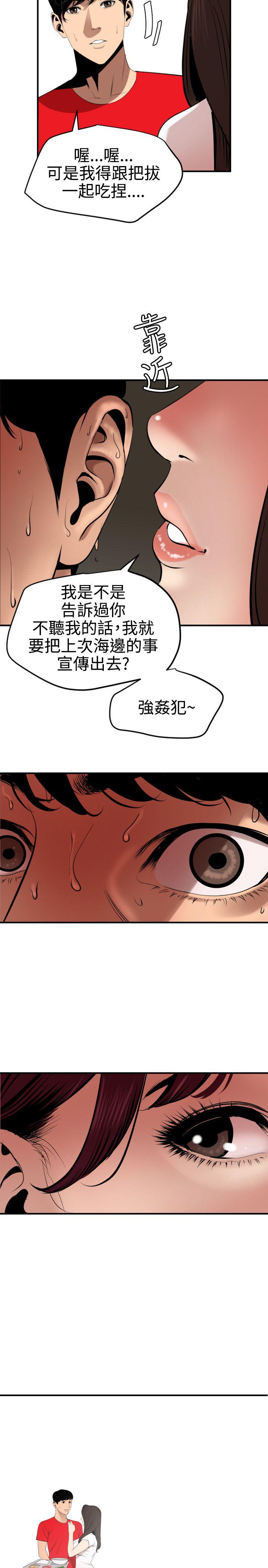 页面 5