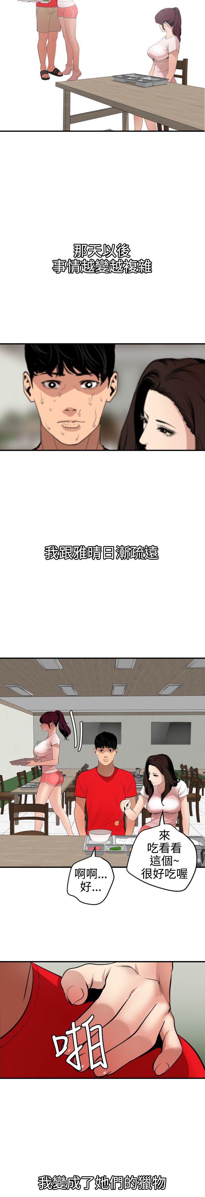 页面 6
