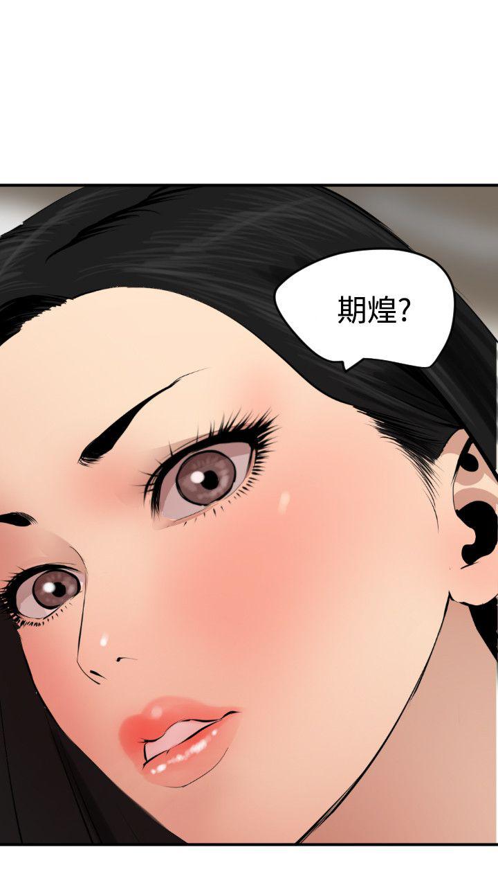 页面 7