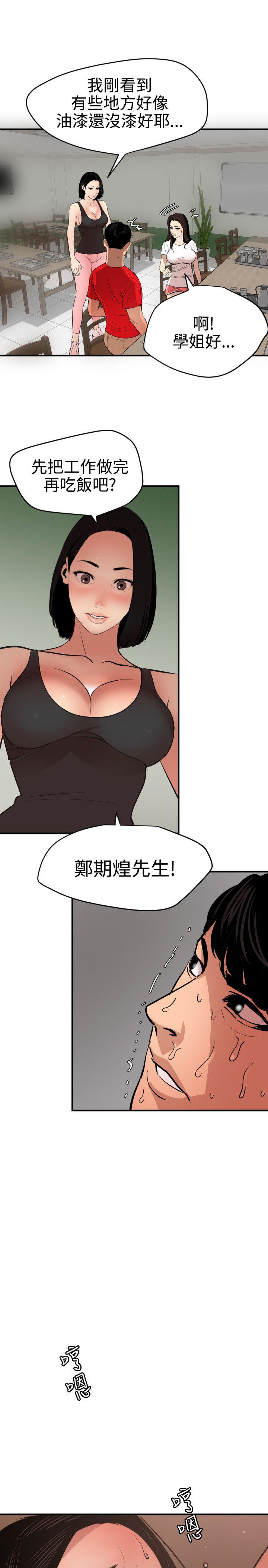 页面 8