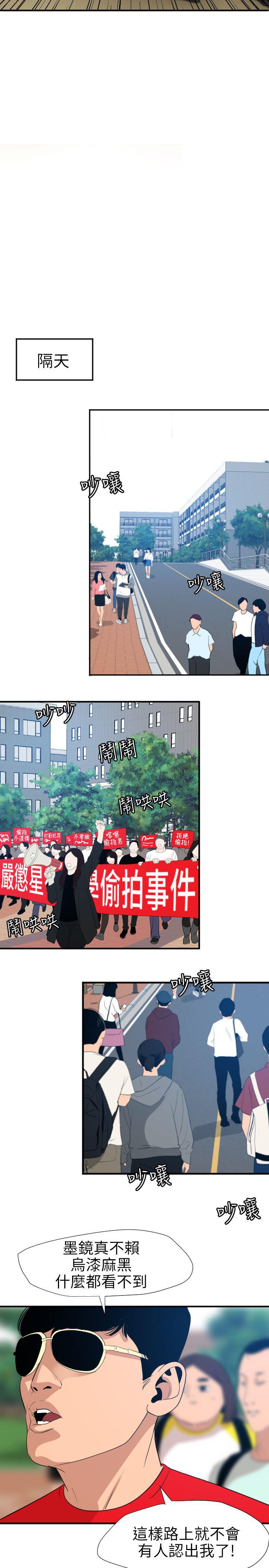 页面 10
