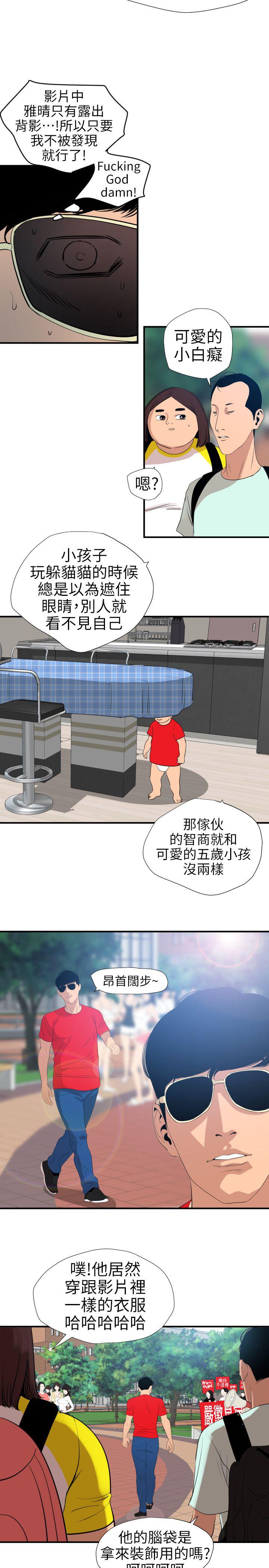 页面 11