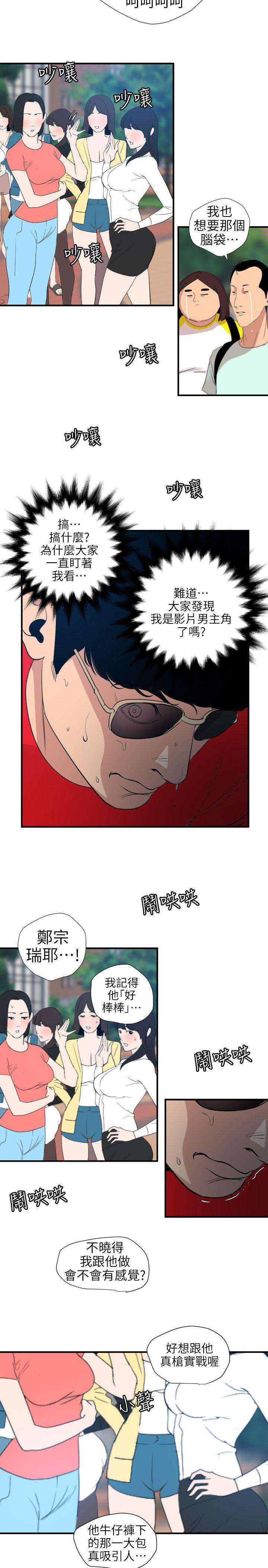 页面 12