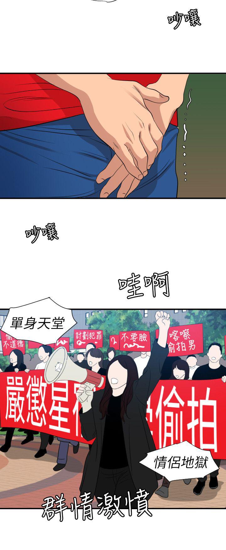 页面 13