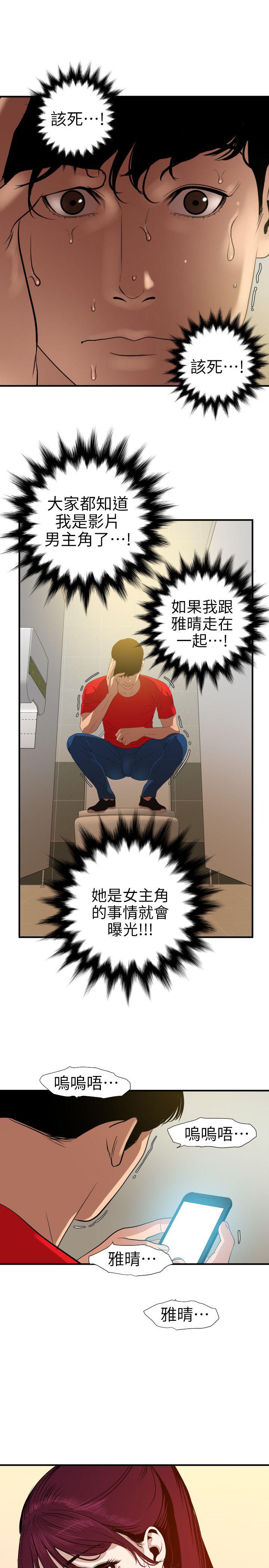 页面 16