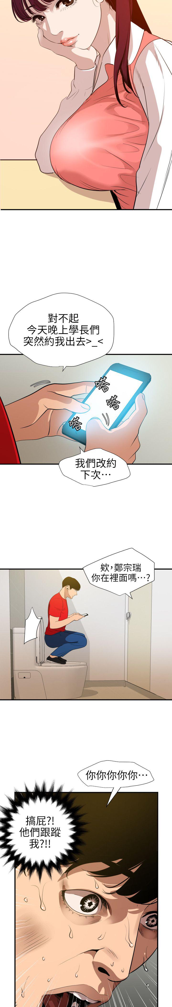 页面 17
