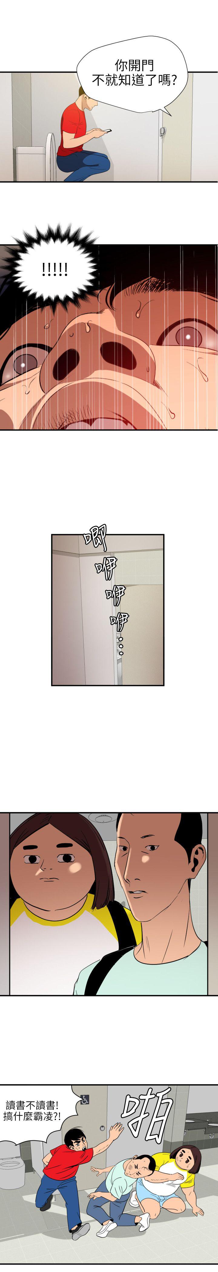 页面 19