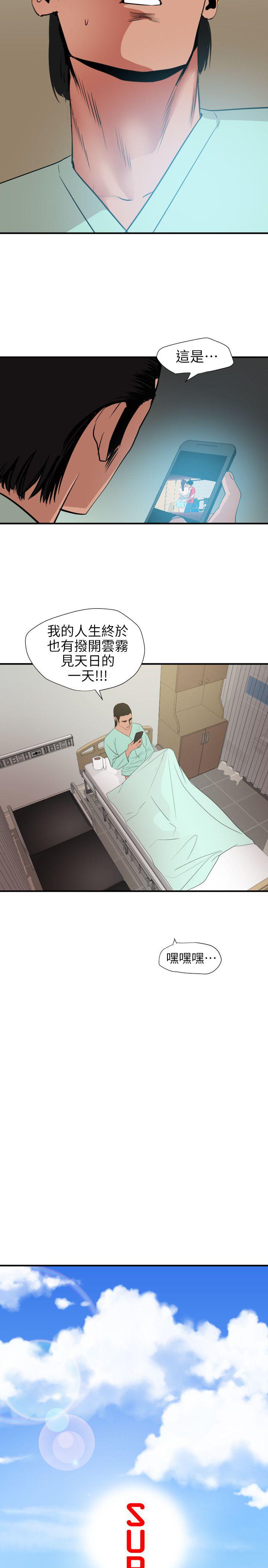 页面 2