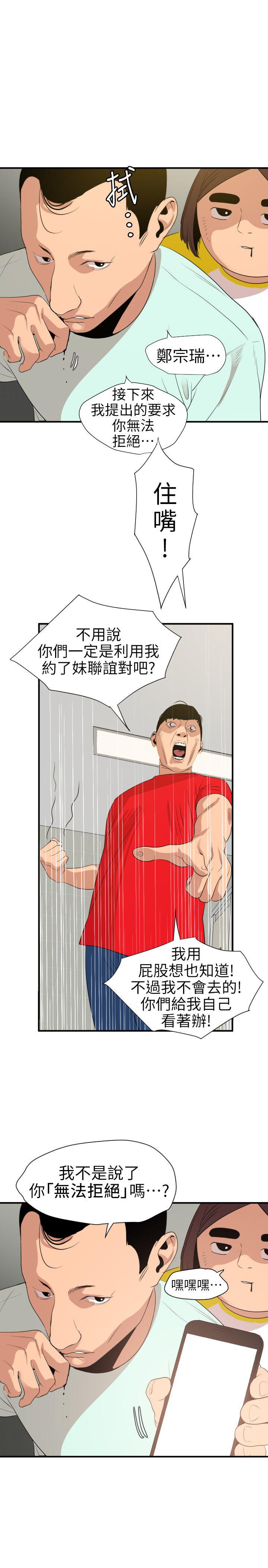 页面 20