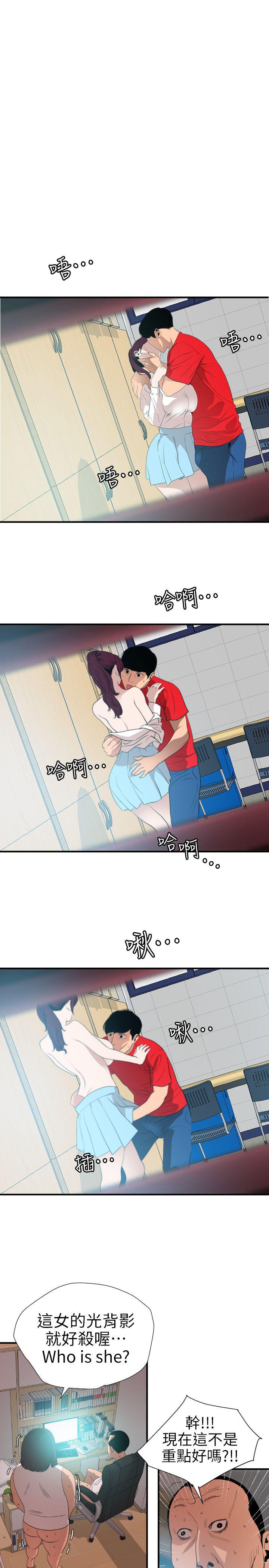 页面 23